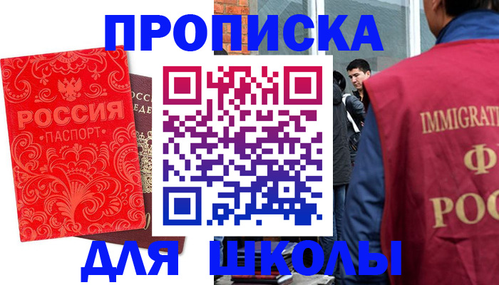 временная регистрация адрес в Няндоме